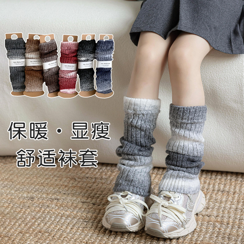 Gradient Knitted Leg Warmers f - Winter Clothing Leg Warmers のレビューと価格