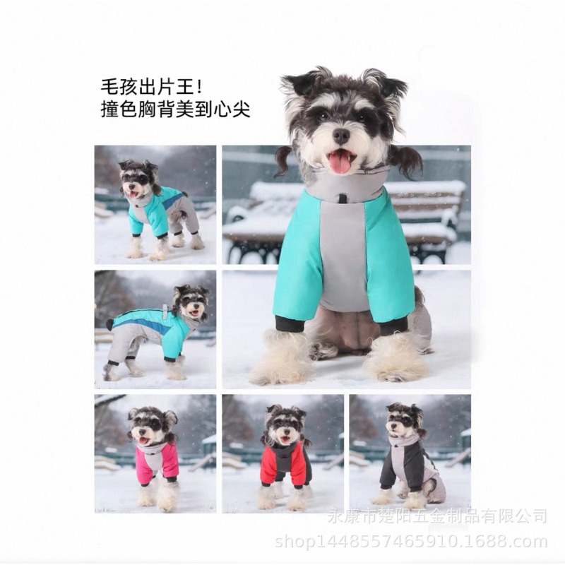 Autumn and Winter Velvet Dog W - Winter Clothing Leg Warmers のレビューと価格