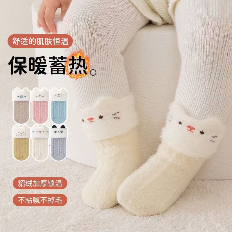Autumn Winter Fleece Thickened - Winter Clothing Leg Warmers のレビューと価格