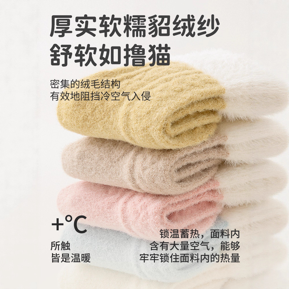 Autumn Winter Fleece Thickened - Winter Clothing Leg Warmers のレビューと価格