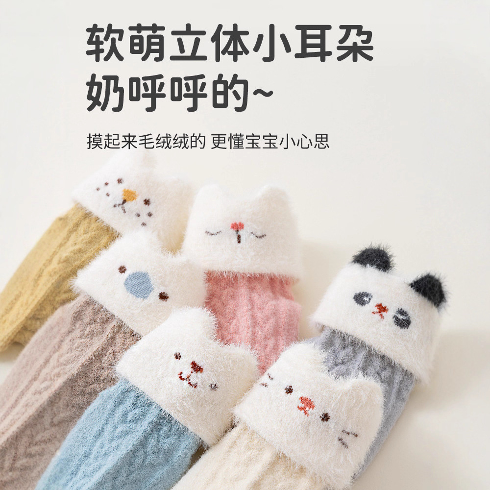Autumn Winter Fleece Thickened - Winter Clothing Leg Warmers のレビューと価格
