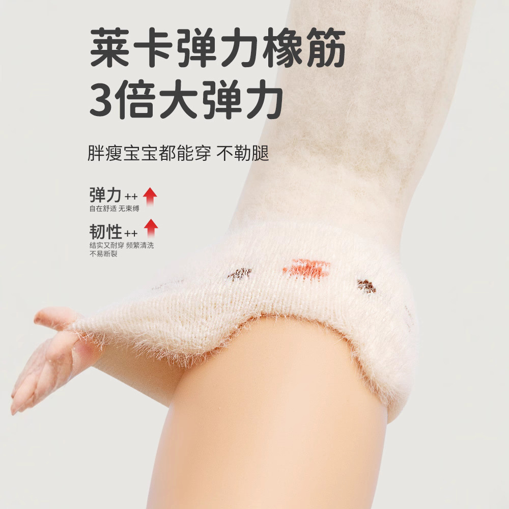 Autumn Winter Fleece Thickened - Winter Clothing Leg Warmers のレビューと価格