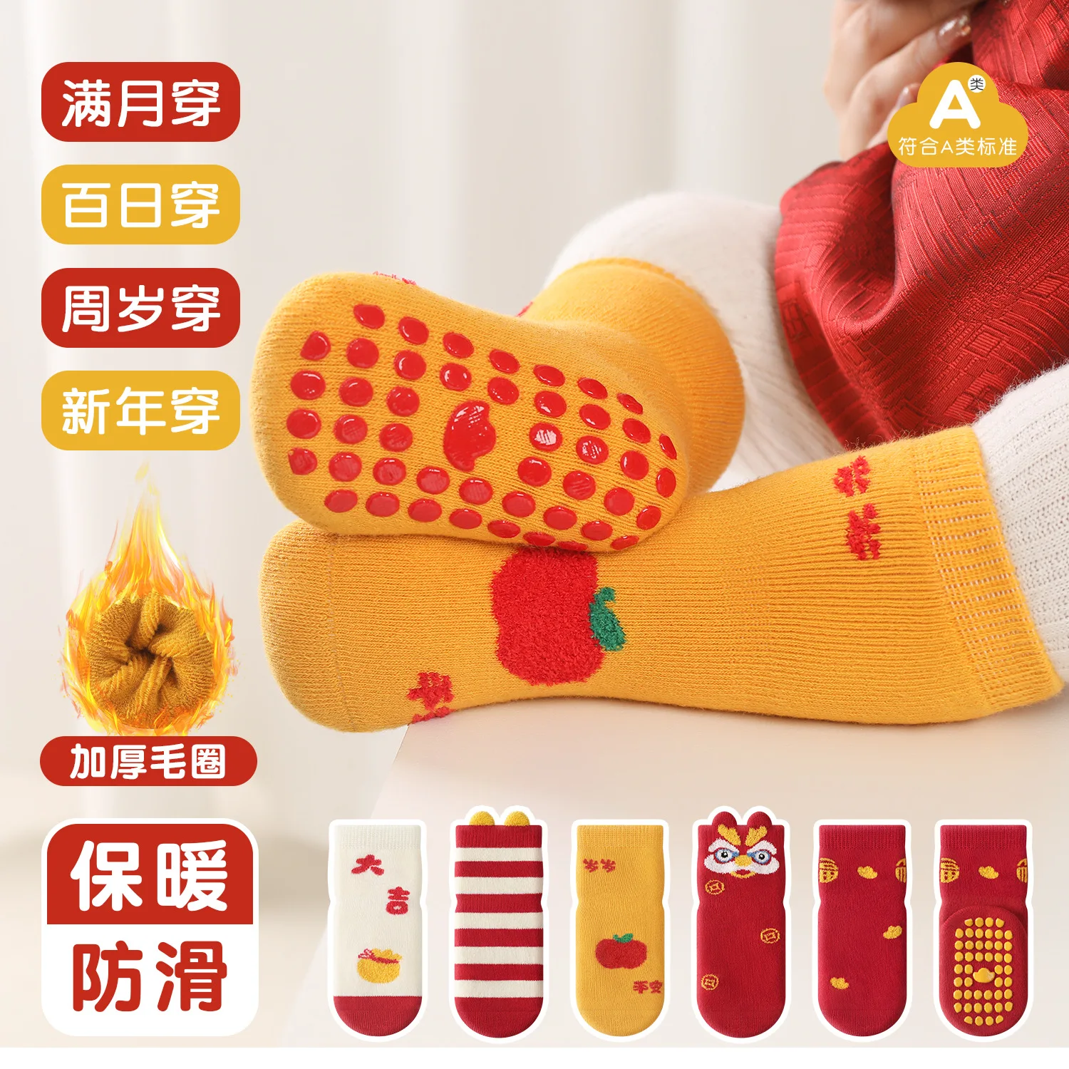 5Pairs Baby Socks Autumn Winte - Winter Clothing Leg Warmers のレビューと価格