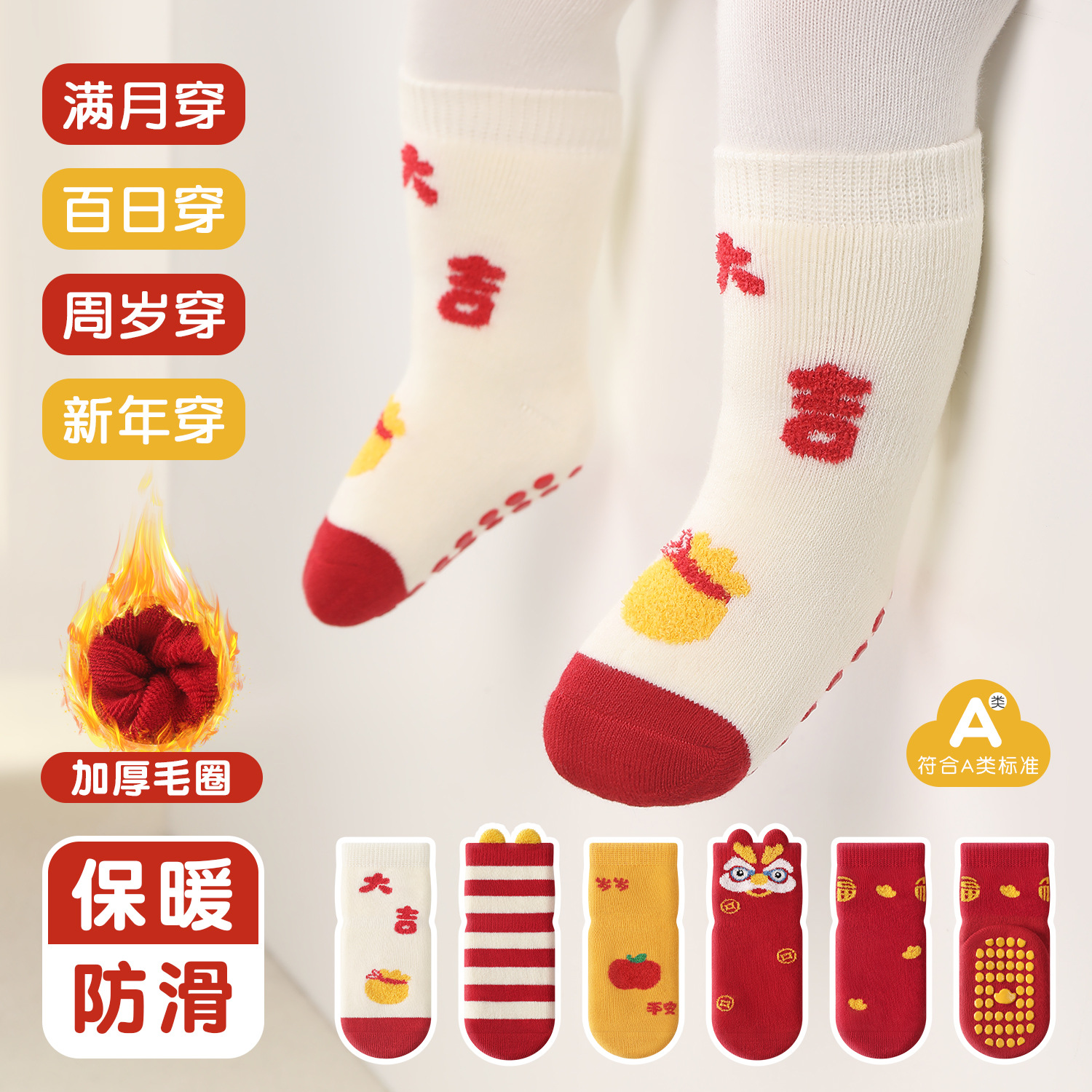 5Pairs Baby Socks Autumn Winte - Winter Clothing Leg Warmers のレビューと価格
