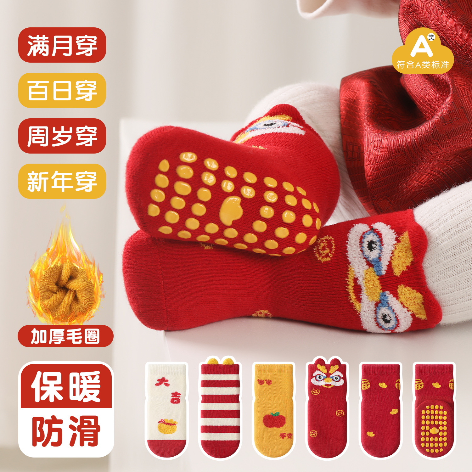 5Pairs Baby Socks Autumn Winte - Winter Clothing Leg Warmers のレビューと価格