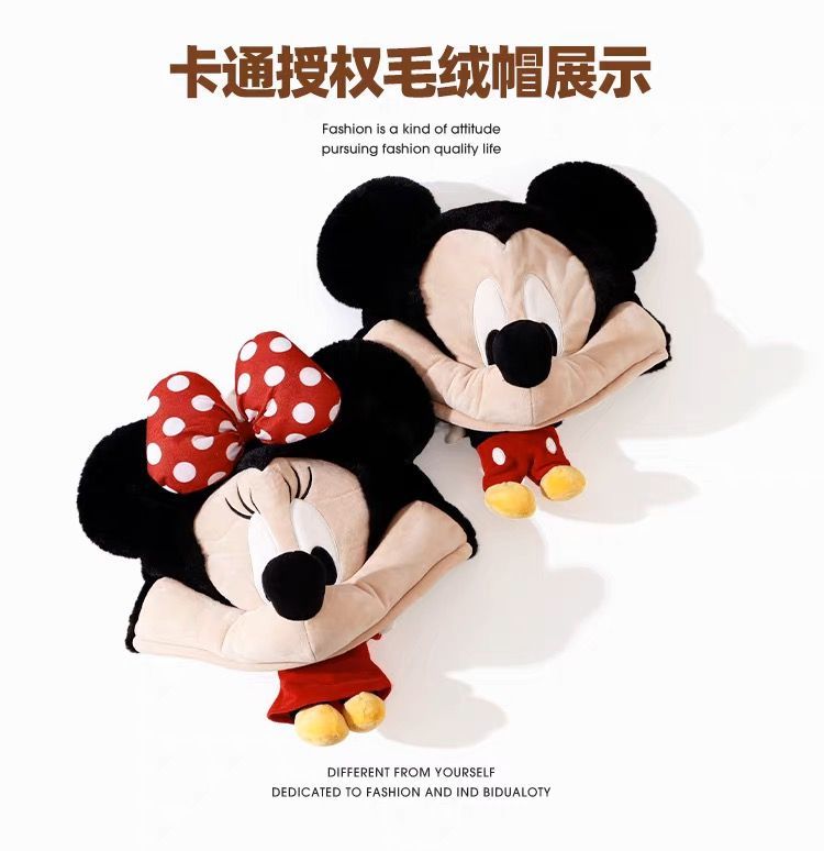 Disney Mickey Minnie cute doll - Winter Clothing Cute のレビューと価格