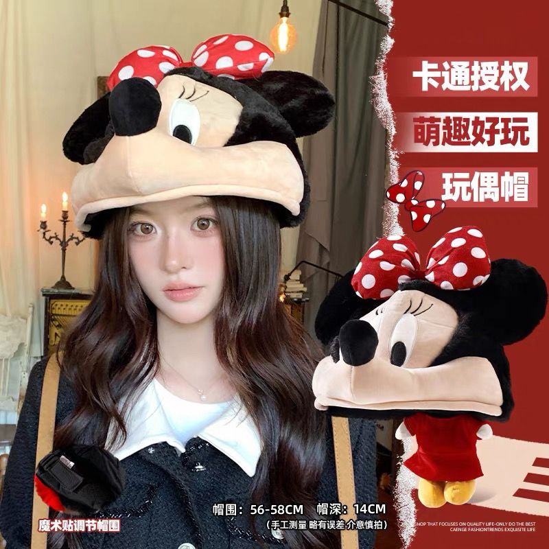 Disney Mickey Minnie cute doll - Winter Clothing Cute のレビューと価格